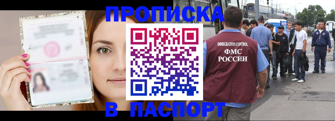 регистрация для дет. сада в Краснозаводске